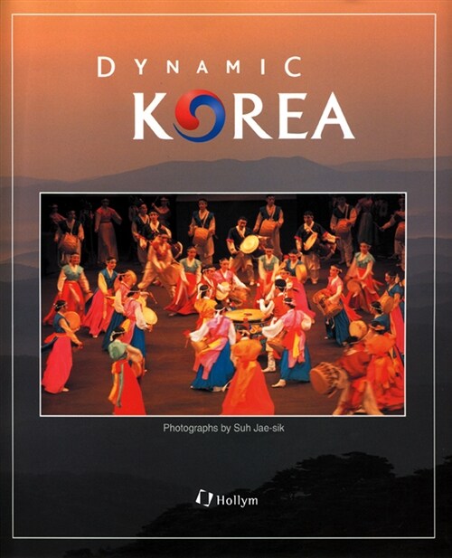 [중고] Dynamic Korea