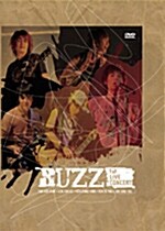 [중고] Buzz (버즈) - Buzz 1st Live Concert