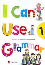 I Can Use Grammar 1 (Paperback)
