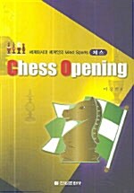 [중고] Chess Opening