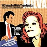 Milva - 10 Songs By Mikis Theodorakis