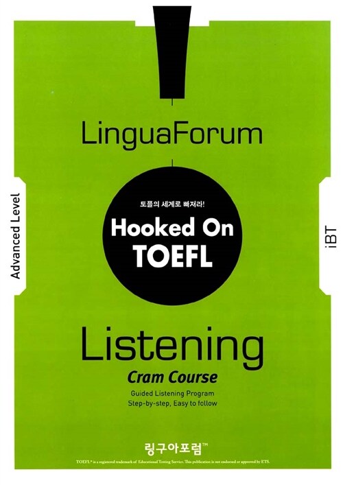 [중고] LinguaForum iBT Hooked On TOEFL Listening