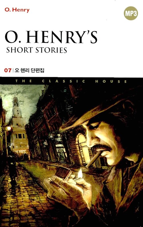 [중고] O. Henrys Short Stories