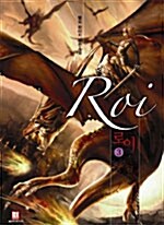 로이 ROI 3