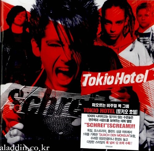 [중고] Tokio Hotel - Schrei