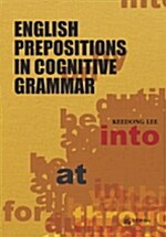 English Prepositions in Cognitive Grammar