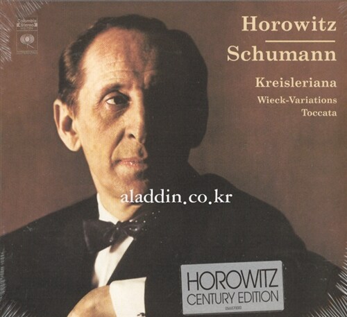 [수입] Horowitz Plays Schumann / Vladimir Horowitz