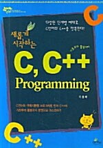 C C++ Programming