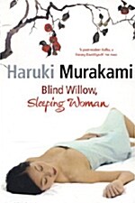 Blind Willow, Sleeping Woman (Paperback)