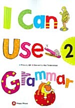 I Can Use Grammar 2 (Paperback)