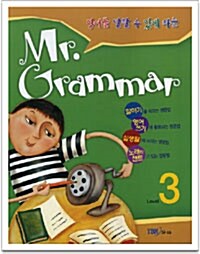 [중고] Mr. Grammar 3 (교재 + 테이프 1개)