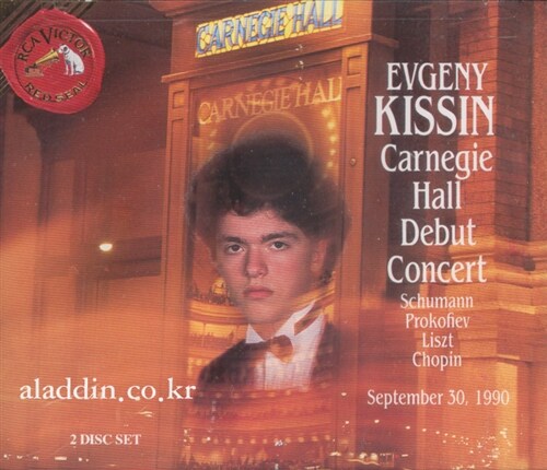 [수입] Carnegie Hall Debut Concert / Evgeny Kissin