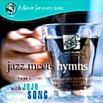 [중고] 송영주 - Jazz Meets Hymns