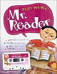 Mr. Reader 2 (교재 + 테이프 1개)