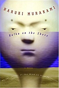 [중고] Kafka on the Shore (Paperback)