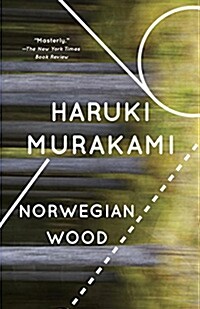 [중고] Norwegian Wood (Paperback)