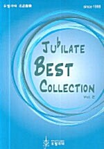 Jubilate Best Collection 2