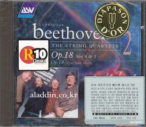 [수입] Beethoven - String Quartets Vol.2 : Op.18 No.4 & 5/ The Lindsays
