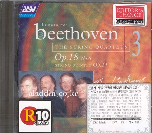 [수입] Ludwig Van Beethoven - String Quartets Vol.3 / The Lindsays