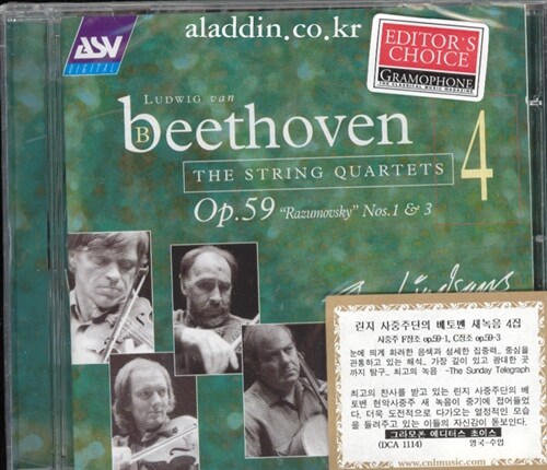 [중고] [수입] Beethoven - String Quartets Vol.4 : Op.59 ˝Razumovsky: No.1 & 3 / The Lindsays