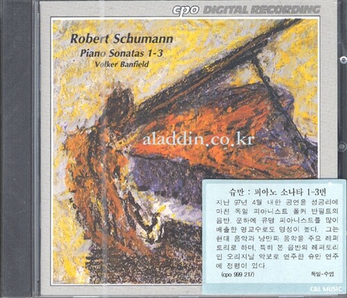 [수입] Schumann - Piano Sonatas 1-3 / Volker Banfield
