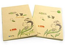 희랍인의 조개 Green 2 Step (본책 + 워크북)