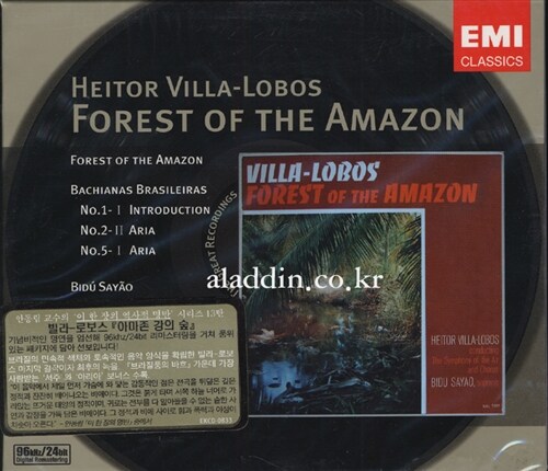 Heitor Villa-Lobos - Forest of the Amazon
