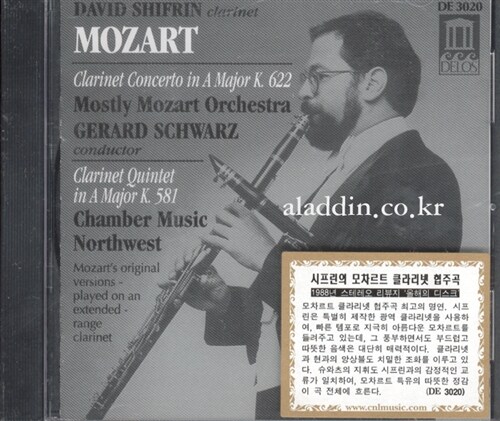 [중고] [수입] Mozart - Clarinet Concerto / Clarinet Quintet / Shifrin / Schwarz / Mostly Mozart