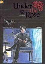 언더 더 로즈 Under the Rose 3