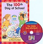 [중고] The 100th Day of School (Paperback + CD 1장)