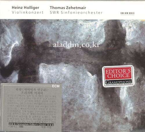 [수입] Ysaye, Holliger - Violin Sonata, Violin Concerto / Thomas Zehetmair, Heinz Holliger