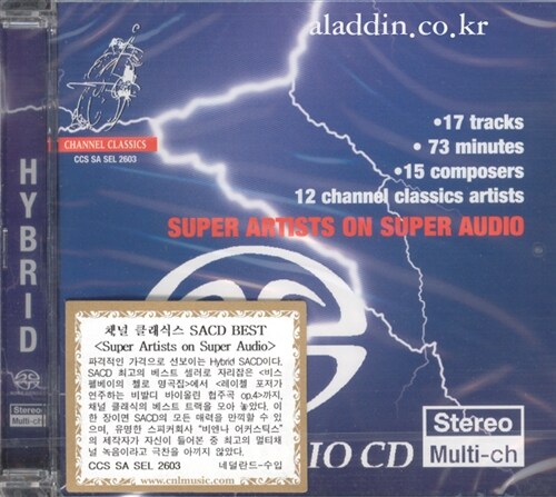 [중고] [수입] [SACD] Super Artist On Super Audio Vol.1
