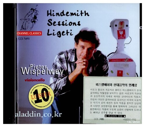 [중고] Pieter Wispelwey - Hindemith, Sessions, Ligeti