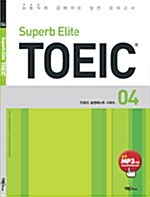 Superb Elite TOEIC 4 (책 + 테이프 1개)