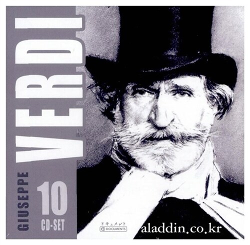 Giuseppe Verdi : 10CD SET