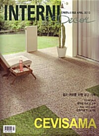 Interni & Decor 인테르니 & 데코 2010.4