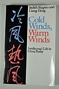 Cold Winds, Warm Winds: Intellectual Life in China Today (Paperback)