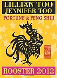 Fortune and Feng Shui 2012 Rooster (Paperback)