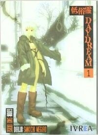 Daydream 1 (Paperback)