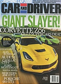 Car & Driver (월간 미국판): 2015년 10월호