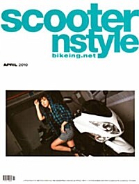 Scooter n Style 스쿠터 앤 스타일 2010.4