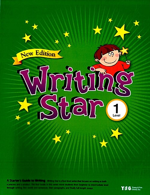 [중고] Writing Star 1 (Studentbook + Worksheets + CD 1장, New Edition)