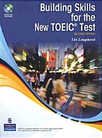 [중고] Building Skills for the New TOEIC Test (Paperback)