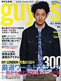 ナイロンガイズジャパン(3), DAZED&CONFUSEDJAPAN增 2010年5月號