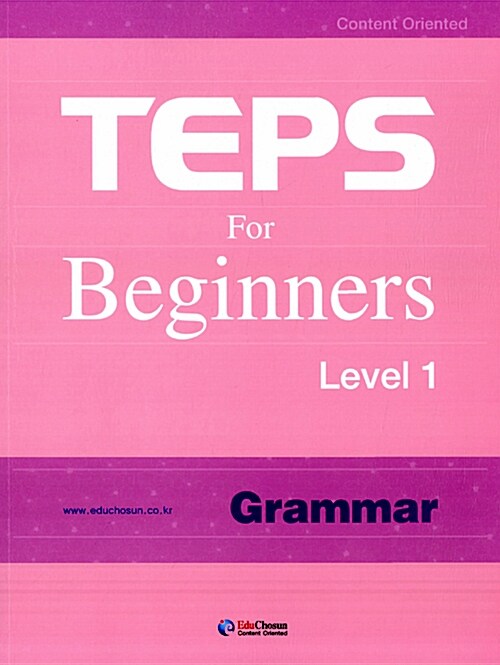 TEPS for Beginners Level 1 : Grammar