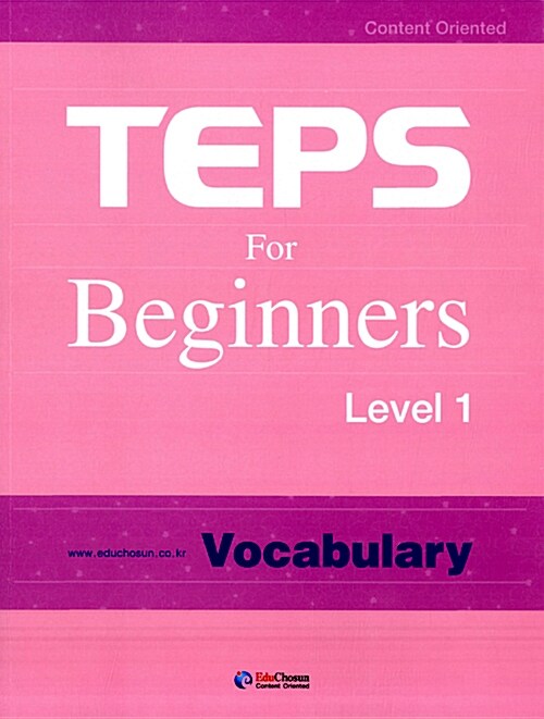 TEPS for Beginners Level 1 : Vocabulary