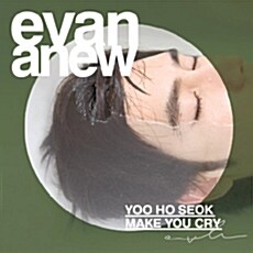 [중고] Evan - Anew