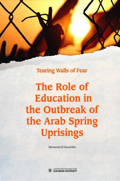 The Role of Education in the Outbreak of the Arab Spring Uprisings
