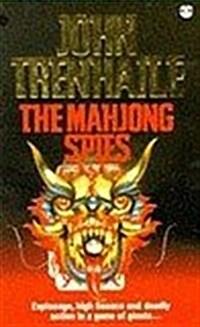 The Mah-Jongg Spies (Mass Market Paperback, 1St Edition)