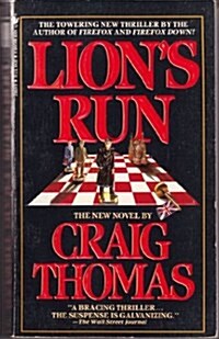 Lions Run (Mass Market Paperback, 0)